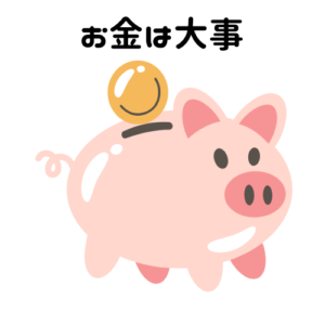豚の形の貯金箱のイラスト